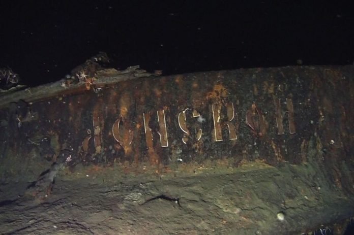 В Южной Корее нашли российский крейсер, затопленный 113 лет назад
