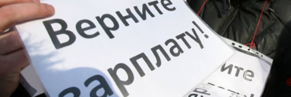 Брошенные украинские моряки отстояли своё законное право на зарплату