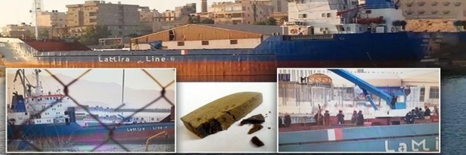 На судне нашли оптовую партию «наркотических гостинцев»