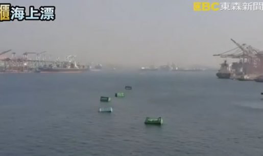 Упавшие за борт контейнеры ограничили судоходство в порту (ВИДЕО)