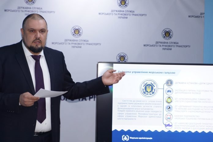 Морская администрация: итоги 2018 года