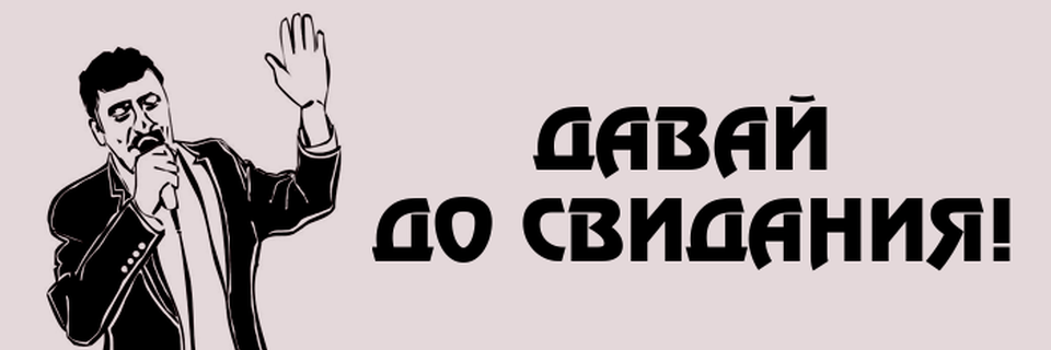 Морякам откажут в основных социальных правах?