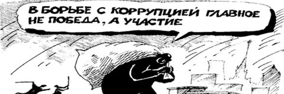 Неуловимые: экоинспекторы повсеместно творят беспредел