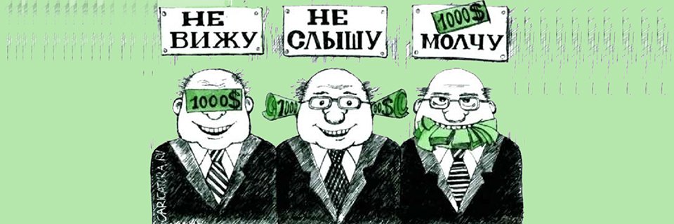 С моряков взятки не берут — только «страховку за сдачу экзамена» и в инвалюте