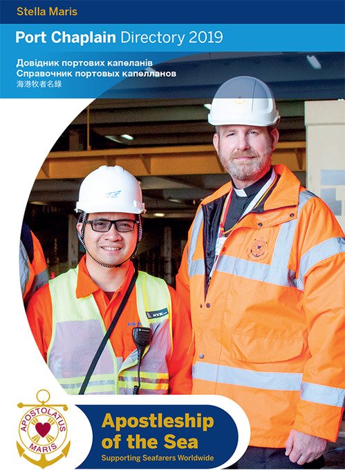 В каждом порту у моряка должна быть поддержка