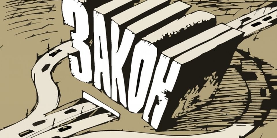 Подтверждение компетентности моряков в Украине — вне закона?