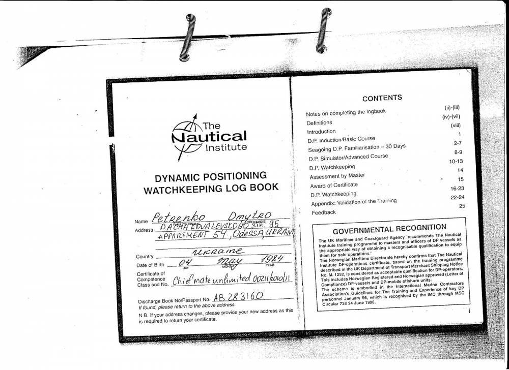 Извиниться перед моряками и УЙТИ: главу Морадминистарции ставят перед фактом