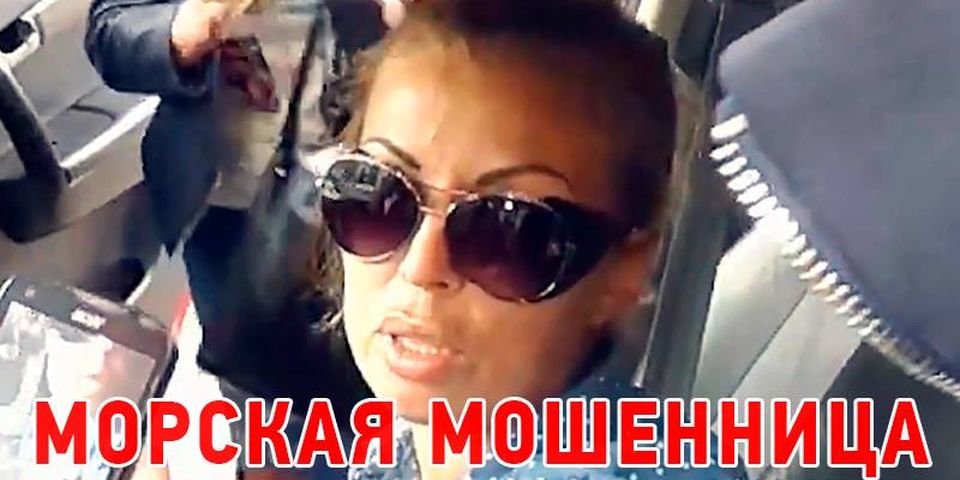 Морские аферисты выдают себя за Инспекцию по дипломированию и наживаются на моряках