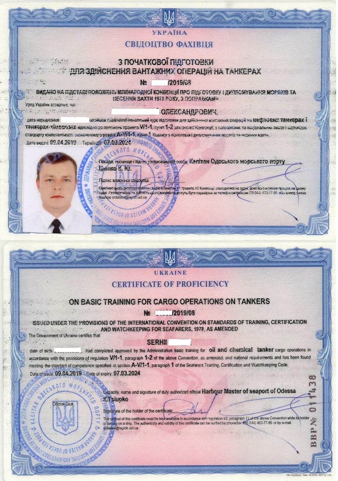 В Украине морякам начали выдавать такие документы, что их не примут на судно или сразу спишут