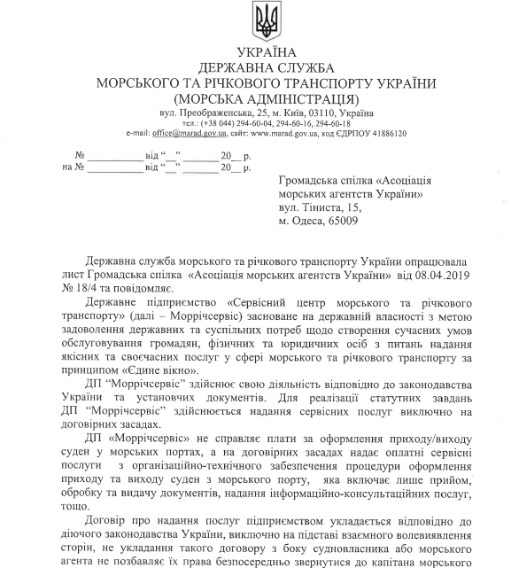 Работа Морадминистрации в силе: люди пришли в морскую отрасль хорошо зарабатывать