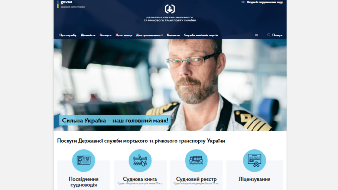 В Одессе откроется сервисный центр «Моррічсервіс» для моряков