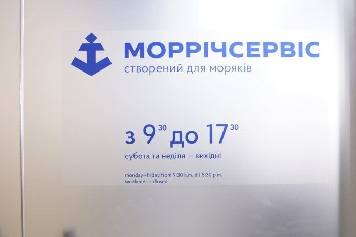 Как открывался первый сервисный центр ГП «Морречсервис» в Одессе