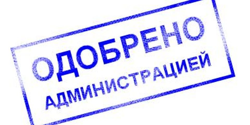 Одобрить морской центр Морадминистрация может, но и про себя не забудет