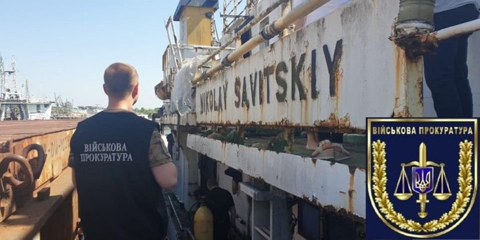 В Украине умудрились продать судно в два раза дешевле металла