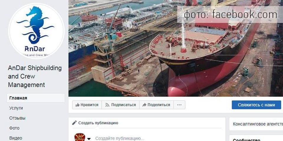 Целый ряд уголовных дел не остановил одесский крюинг в погоне за деньгами моряков