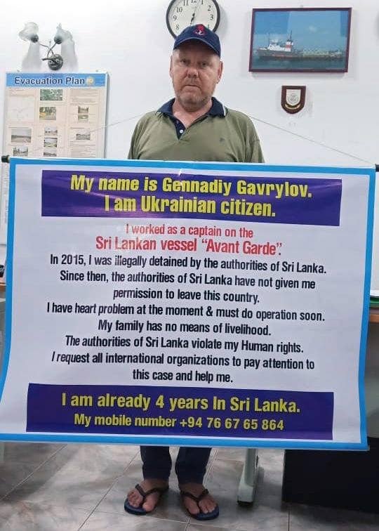 Четыре года в рейсе или насколько беспомощны украинские моряки за границей