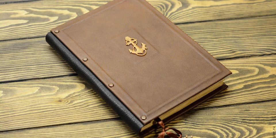 Изъятие судового журнала с судна — противозаконно