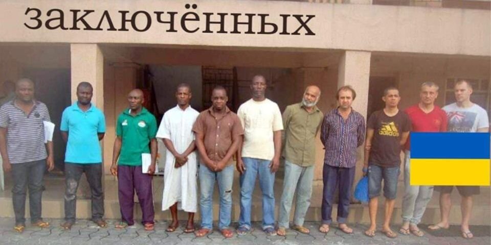 Простых украинских моряков в Нигерии приравняли к серийным убийцам и насильникам (ПЕТИЦИЯ)