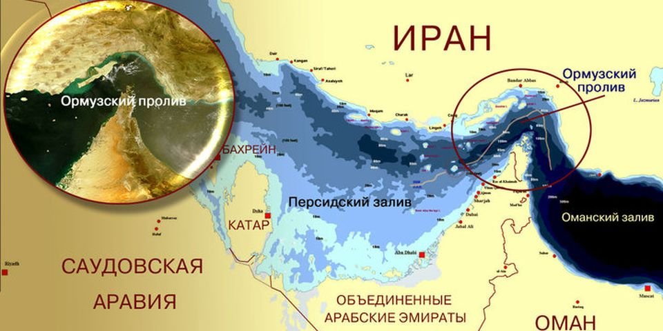 Торговому судну перекрыли доступ три иранских катера
