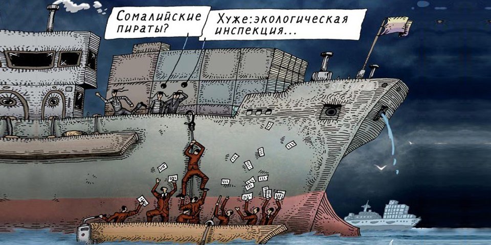 Указ премьера — им не указ: экологи нагло атакуют иностранные суда в портах Украины
