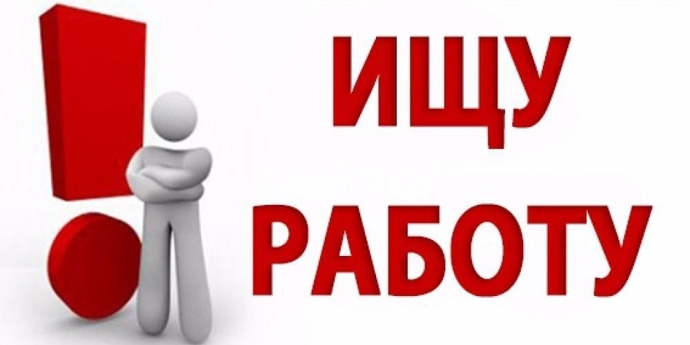Для моряков со всего мира создали универсальный инструмент поиска работы