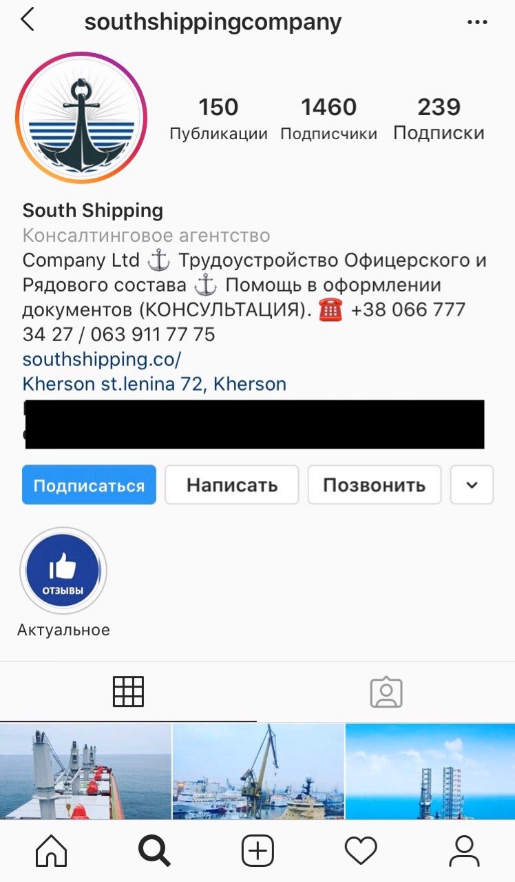 Моряки не хотят учиться на чужих ошибках и наступают на одни и те же «грабли»