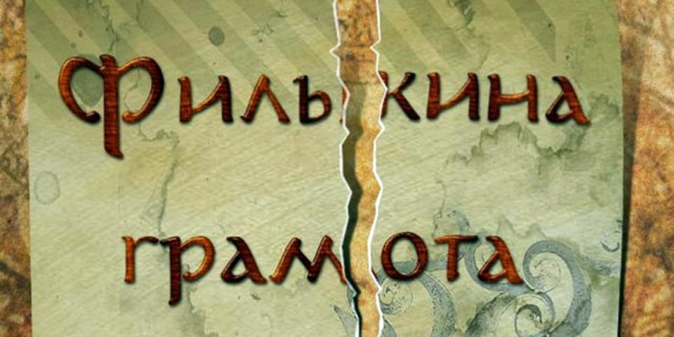 Моряков заставляют подписывать «липовый» зарплатный документ по шкале ITF