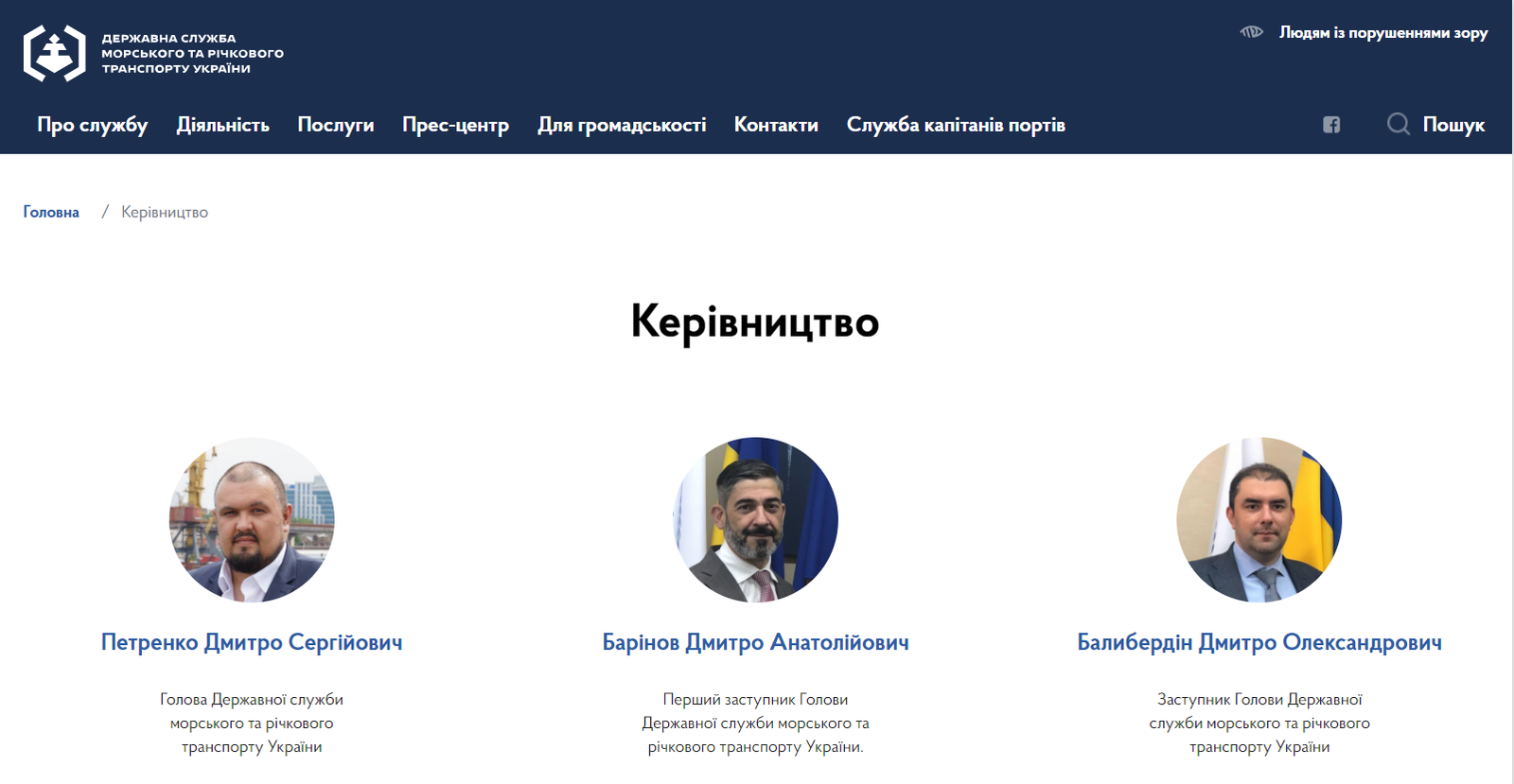 Система рушится: коррупционный состав МорАд после убийства отрасли уходит восвояси?