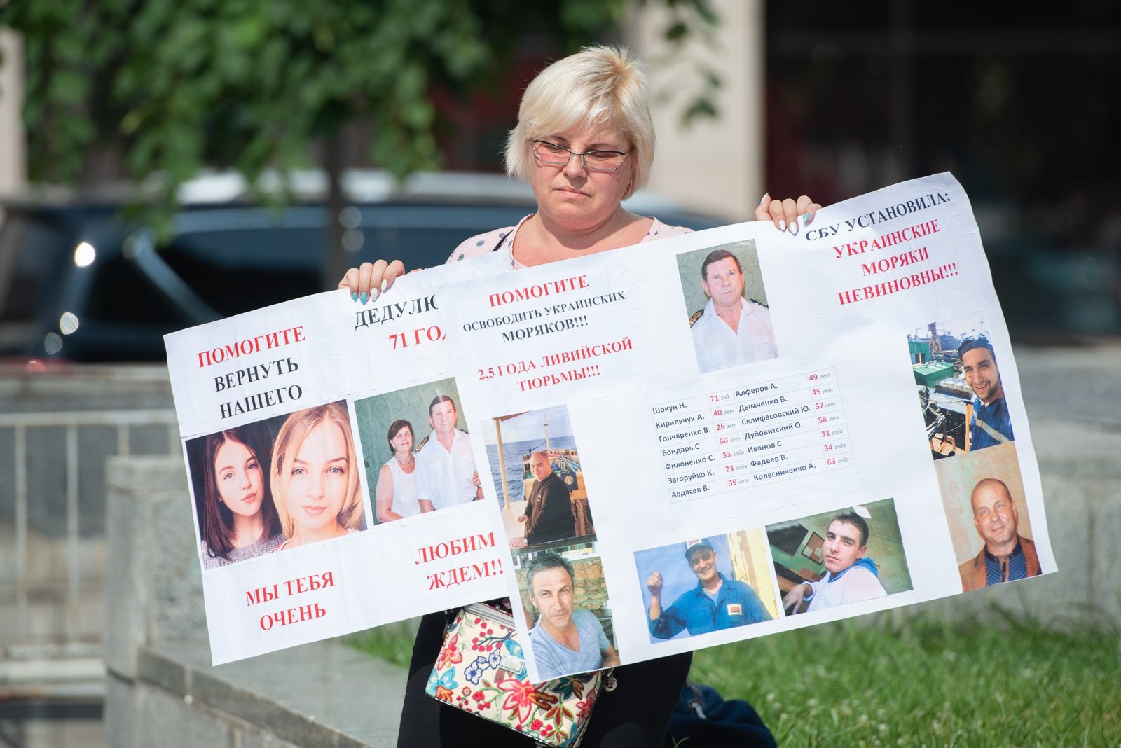 Без перспективы вернуться домой: 18 украинских моряков силой удерживают в Ливии