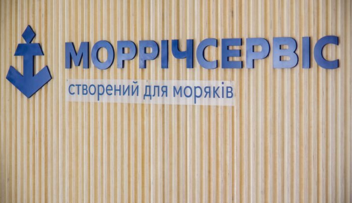 «Морречсервис»: паспорт моряка за 7 дней