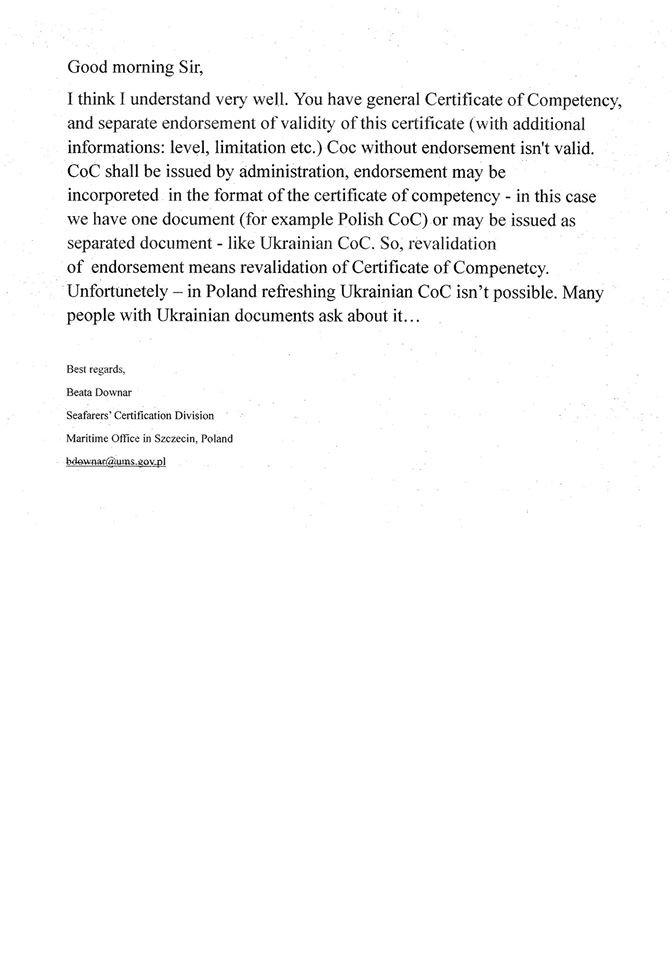 Украина вынуждает моряков делать документы вне своей «МОРСКОЙ державы»