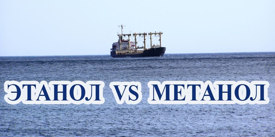 АлкоРеванш: моряки убивают время алкоголем, а он — их