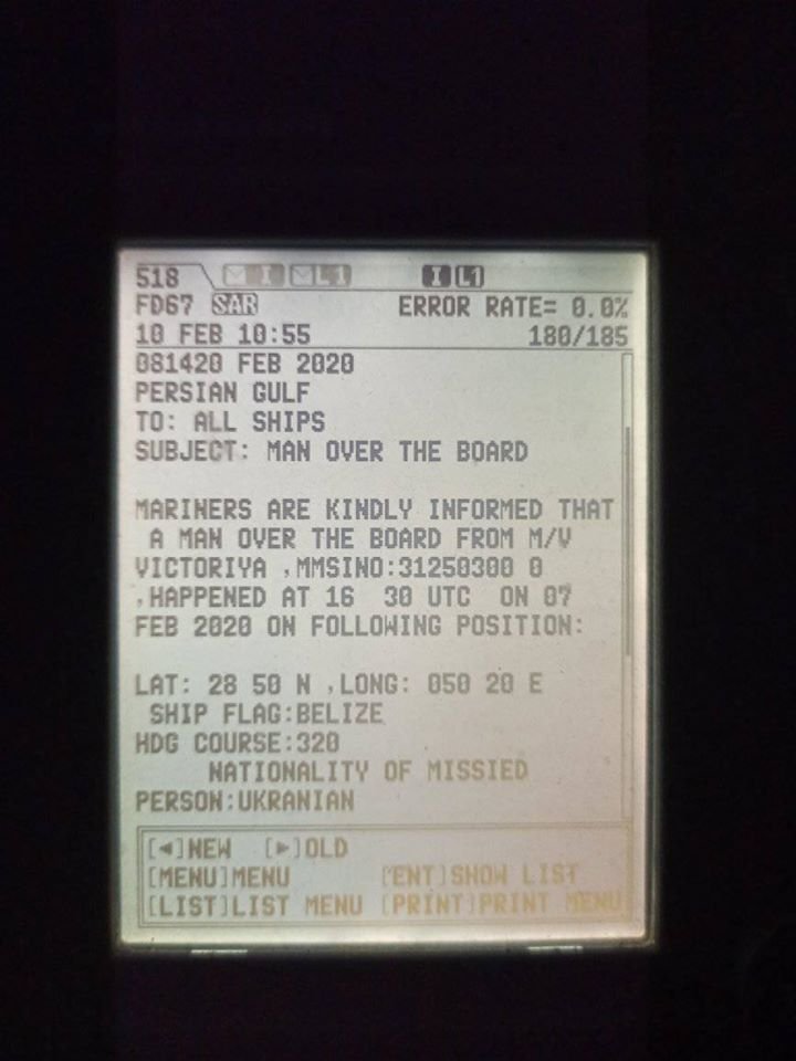 И снова missed: что происходит с украинскими моряками?