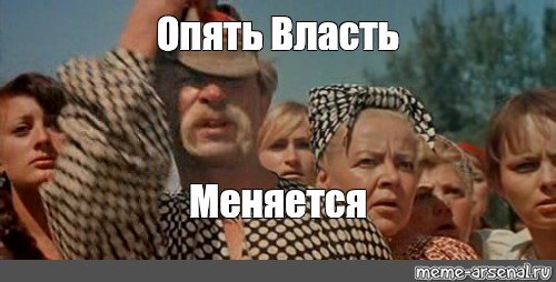 Шо, ОПЯТЬ? У МорАда новый и.о., а постоянного так и не видать