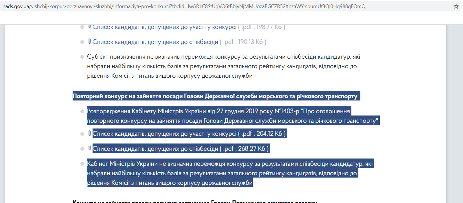 Кручу-верчу просунуть своего хочу или МорАд осиротела и брошена НАДОЛГО