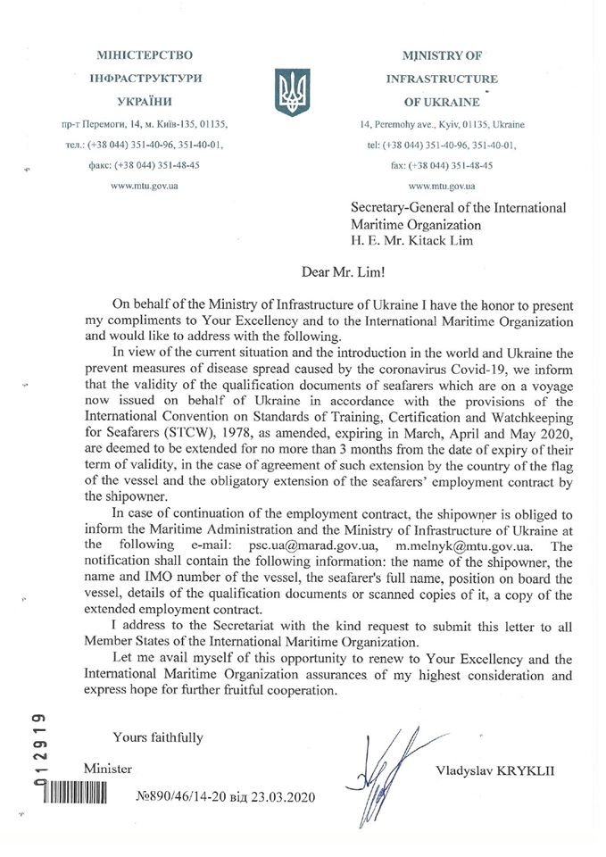 Украина на 3 месяца продлевает застрявшим на судах морякам документы