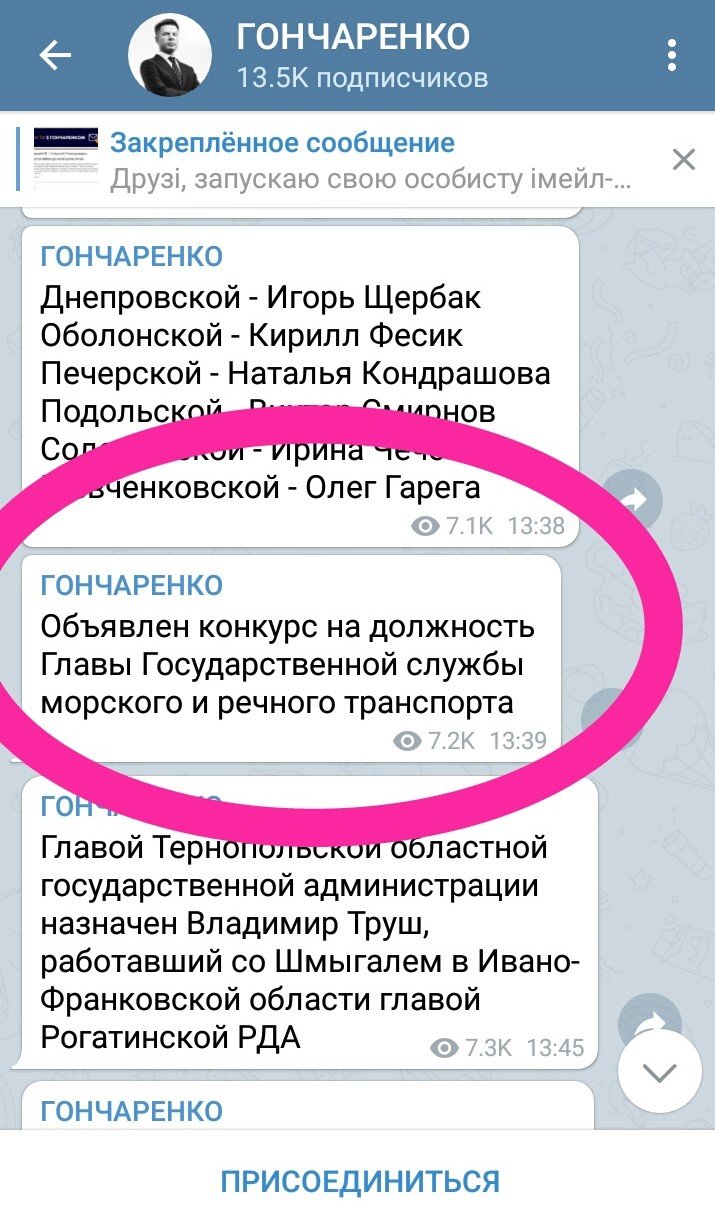 Законы всемирной пандемии украинскому МорАду — не писаны