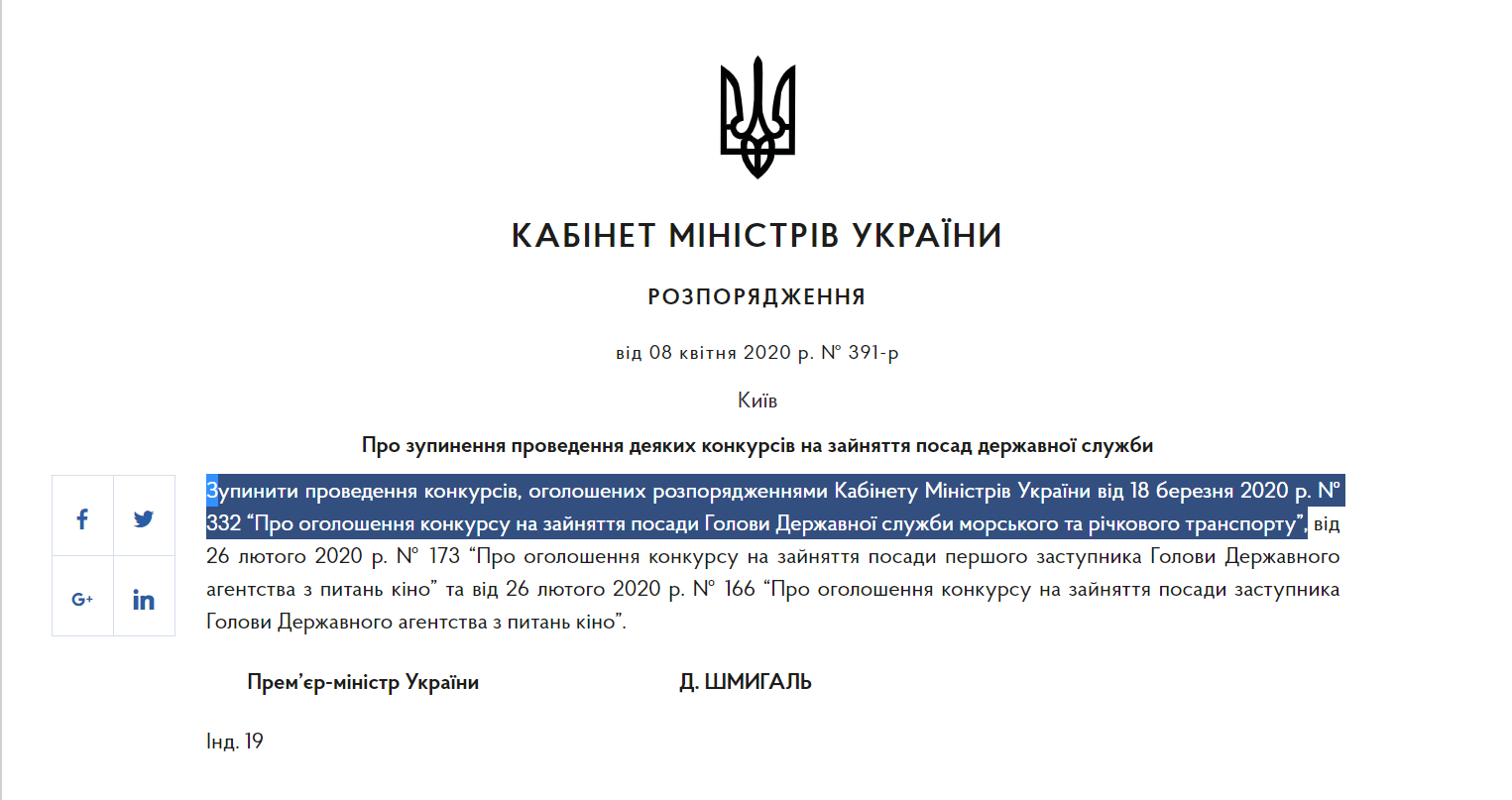 Было бы смешно, если бы не было так грустно: МорАд останется без главы