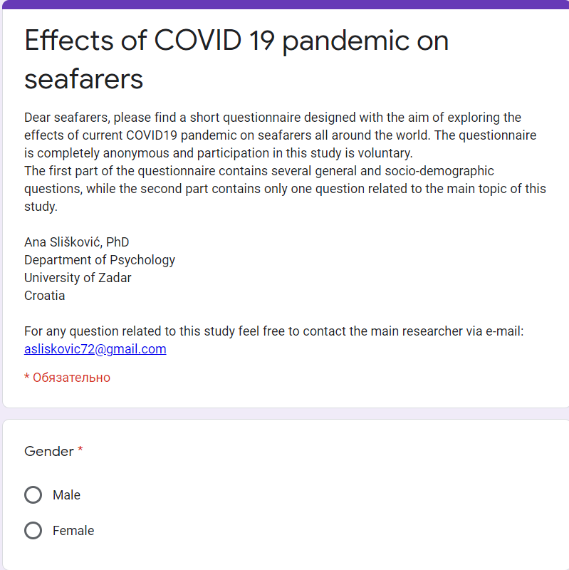 Как пандемия COVID-19 влияет на моряков?