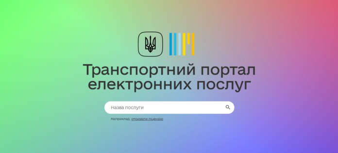 Мининфраструктуры запустило Электронный кабинет моряка и еще 4 новых е-сервиса