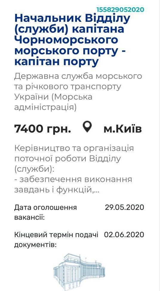 Снова новых и снова своих капитанов портов набирают втихую и по-быстрому