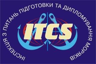 Інспекцію з питань підготовки та дипломування моряків ліквідують
