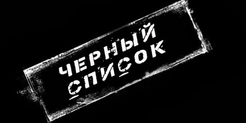 Бояться ли «чёрного списка», которым при COVID-19 и ВСЕГДА пугают моряков?