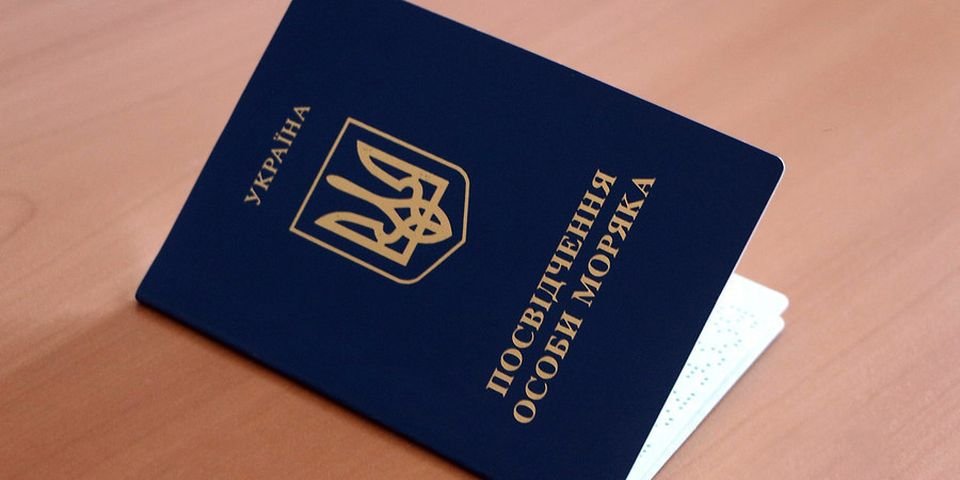 IMO попросили продлить действие документов украинских моряков