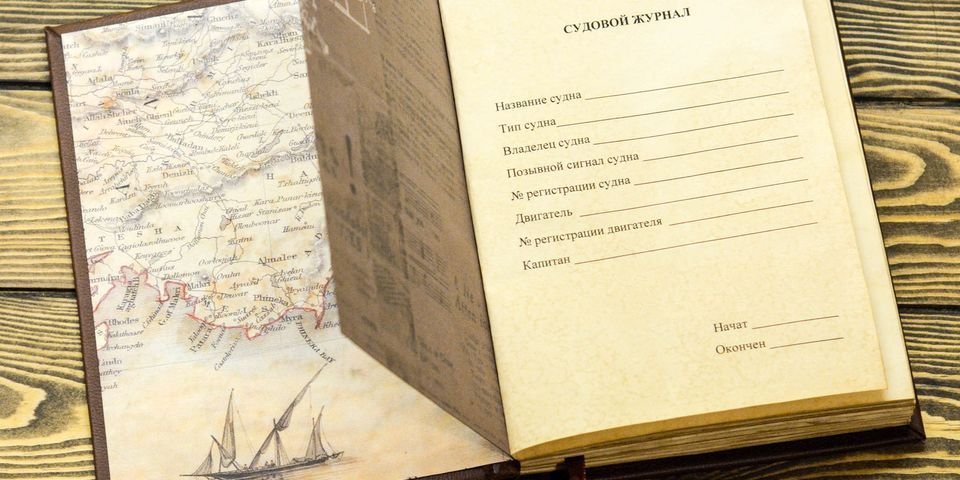 Электронным судовым журналам дали «зеленый свет»