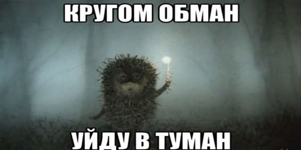 Представителем известного «крюинга» может быть обычный мошенник