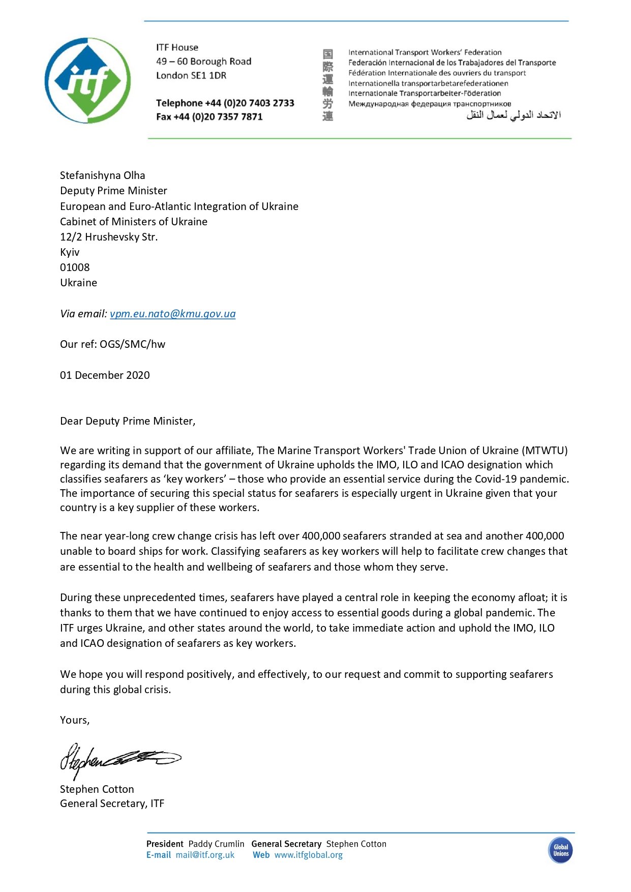 Украинским морякам с иностранных судов — государственная поддержка