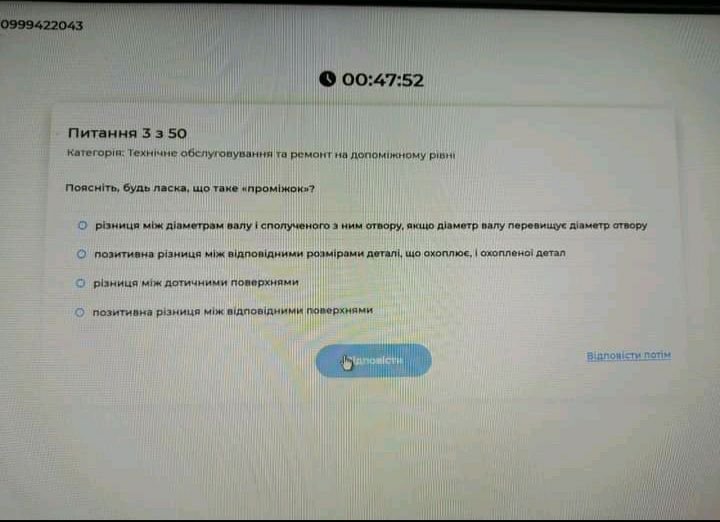 Тесты моряков устраивают, но не устраивает язык?