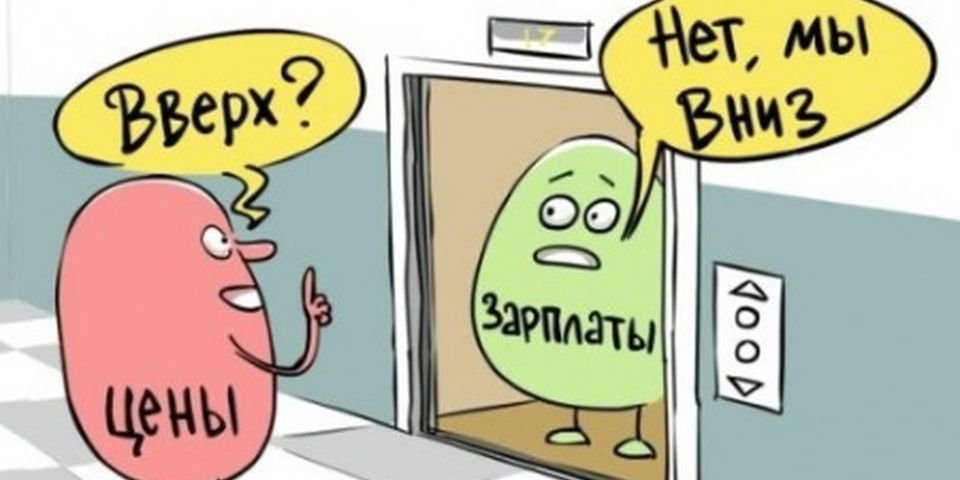 Цены на морские документы в Морречсервисе выросли, но зарплата моряков стоит на месте