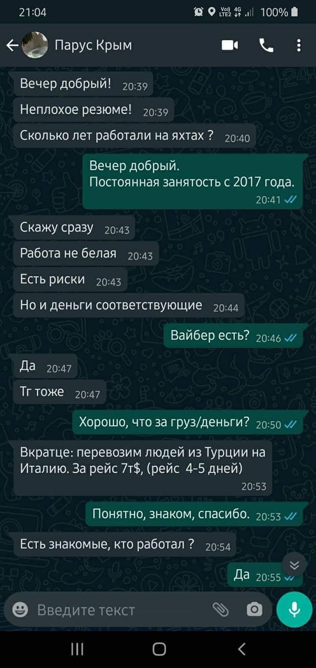 Деньги VS Свобода — за украинскими моряками охотятся опасные работодатели